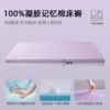 Purple gel for contouring, 8cm