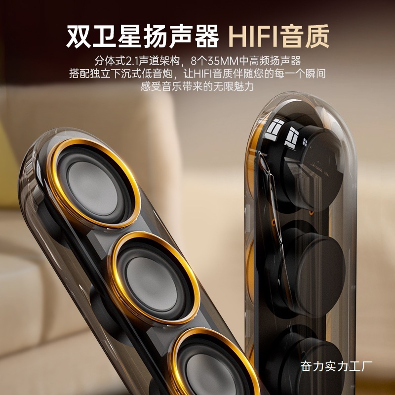 华强北同款琉璃蓝牙音箱透明水晶4代哈曼卡顿音响家用高品质批发|undefined