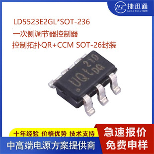 LD5523E2GLһ�΂��{���������������ؓ�QR+CCMSOT-26���bͨ��оƬ