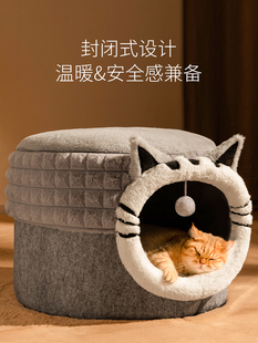 Cat Nest Winter Warm Removable and Washable Cat House Semi-enclosed Safety Cat Four Seasons Universal Cat Pet Nest