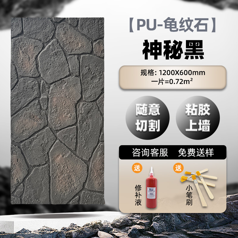 PU piel de piedra piedra arenisca blanca pared de fondo imitación piedra cultura piedra piedra tortuga piedra panel decorativo hotel B & B pared exterior tablero decorativo