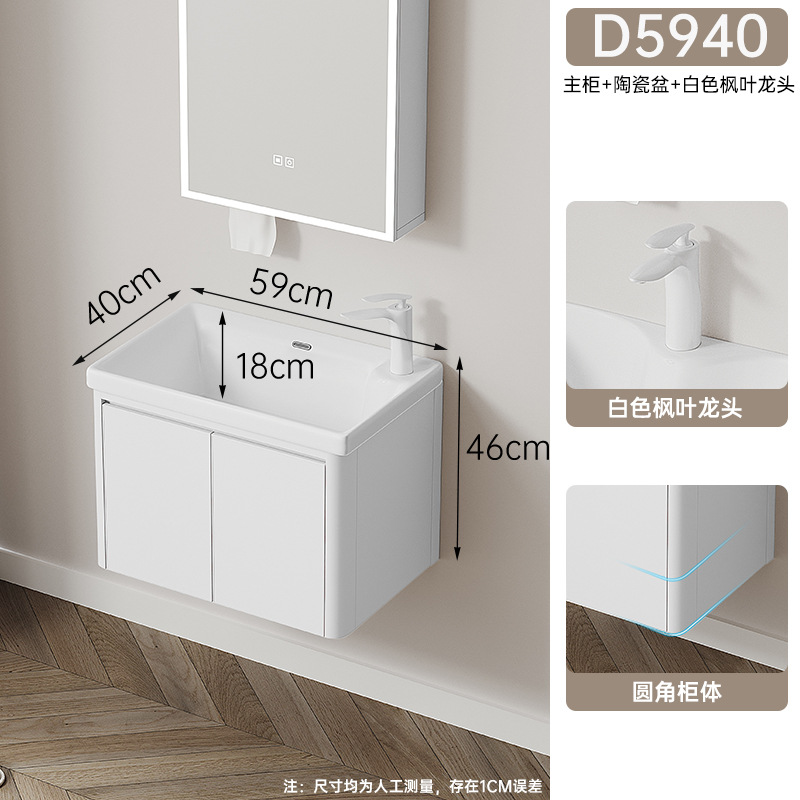 Gabinete principal blanco D5940 - sin espejo profundizado