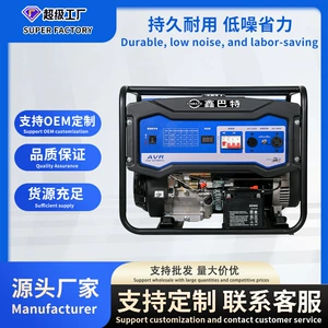 Açıq havada portativ benzin generatoru, 220V/380V, 3/5/8/10 kVt