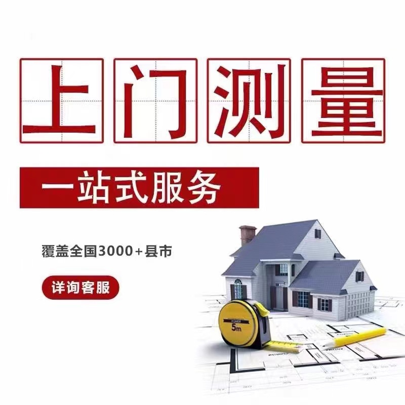详情图