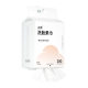 Zhiyu Face Towel Thickened Beauty Salon Special Hanging Oversized Bag 200 Smoke Fragrance-Free Extra Large Makeup Remover Cleansing Towel