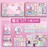 Set, gift box, 186 pieces