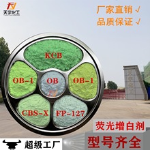 ӫ�����׼�OB�����������׼�OB-1Ϳ��������ī���׼��ӱ�����ȥ��