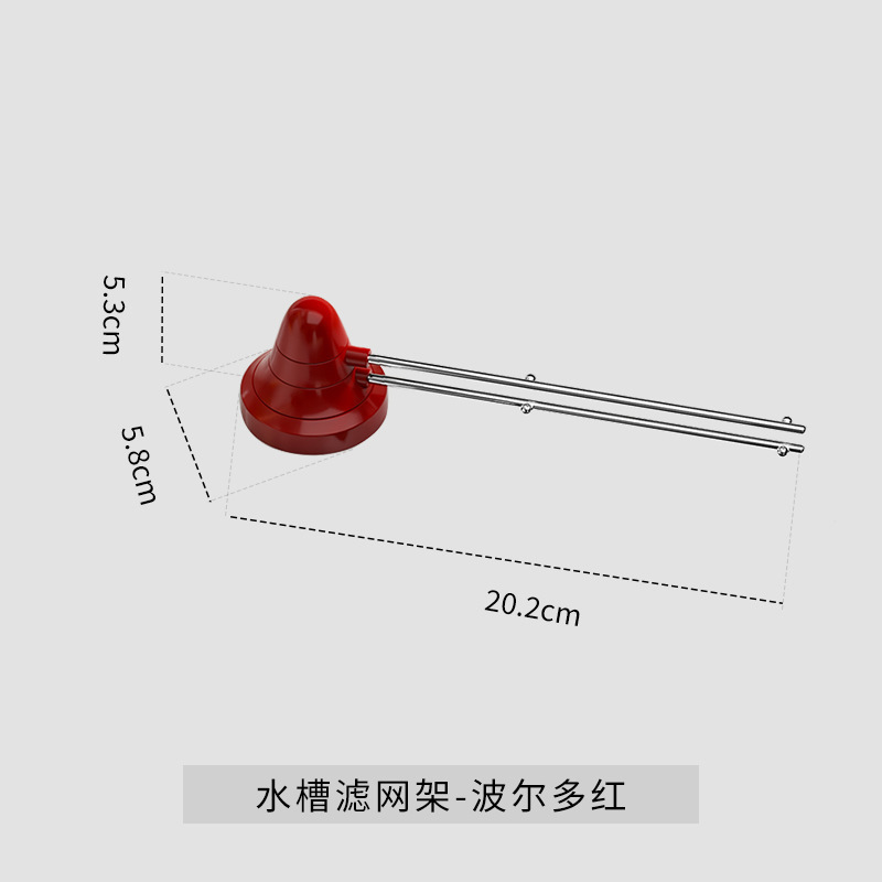 水槽过滤网架家用厨房水池水槽厨余残渣过滤抹布收纳浴室头绳收纳|undefined