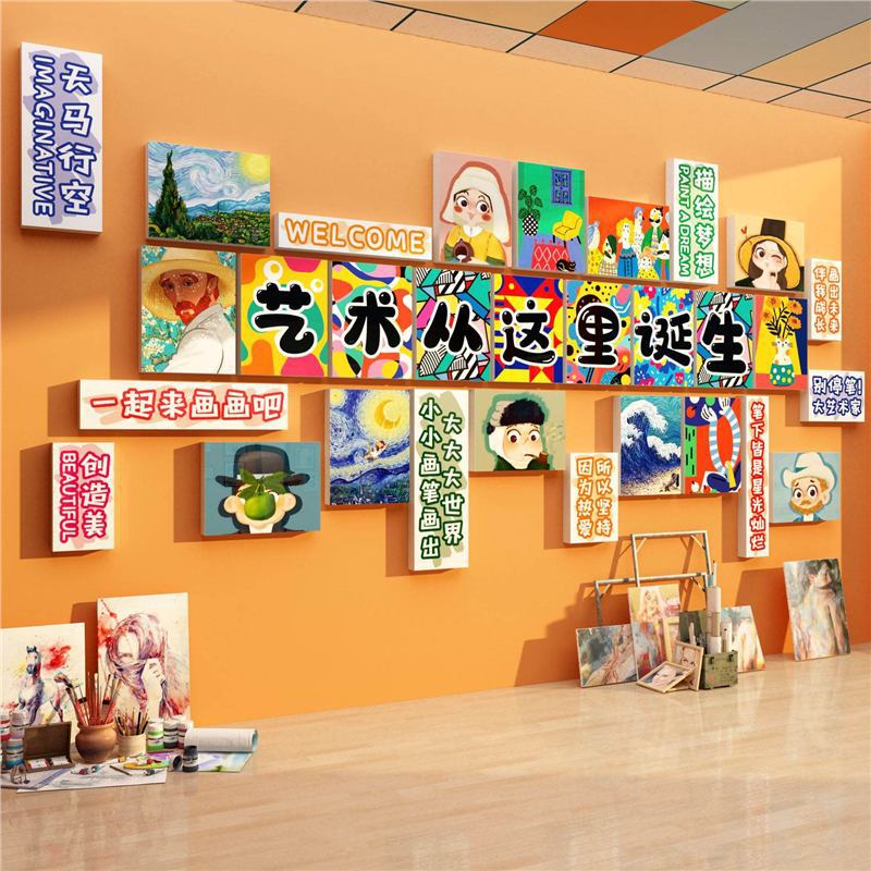 スタジオレイアウト美術教室装飾アートトレーニング機関クラス文化壁完成品幼稚園環境創造テーマ|undefined