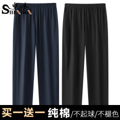 中高年向けの夏用薄手のメンズ純綿ズボン、パジャマ、ゆったりとした大きいサイズのカジュアルパンツ、ストレートパンツ、ホームパンツの卸売