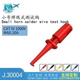 连接器;其他仪器配件;插座配件