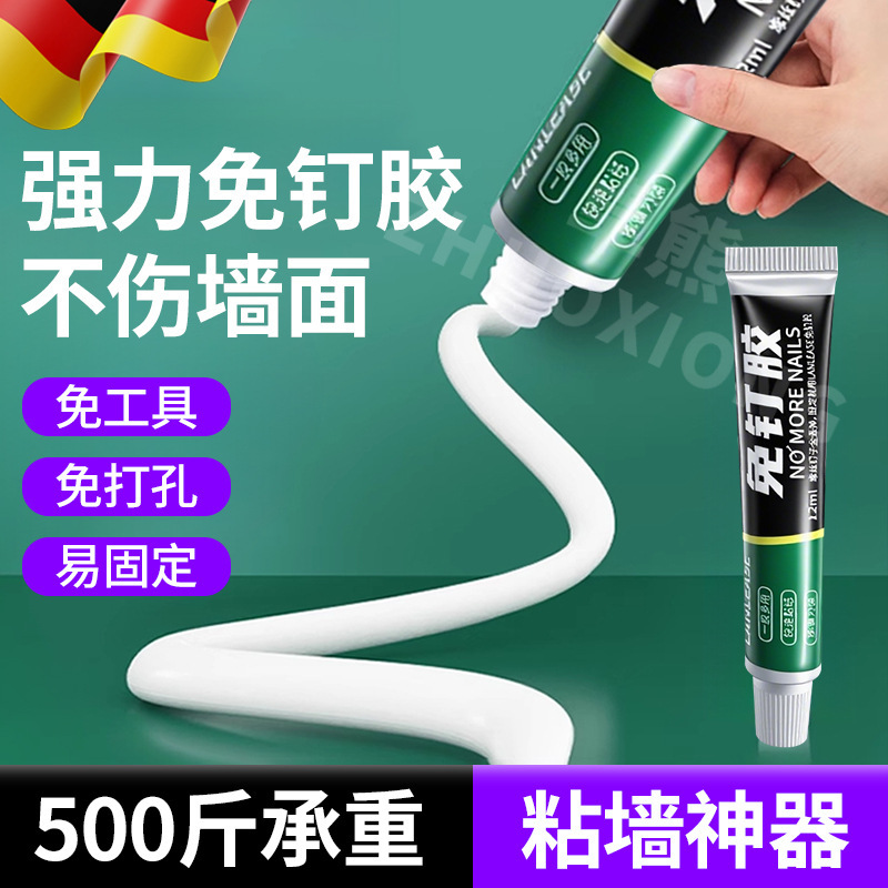 Strong Adhesive Glue for Bathroom and Kitchen Hooks, Wall-Mounted Shelves, Bathroom Corner Shelves, Waterproof and Mildew-Proof Glue Strong Adhesive Glue for Bathroom and Kitchen Hooks, Wall-Mounted Shelves, Bathroom Corner Shelves, Waterproof and Mildew-Proof Glue