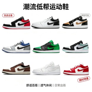 AJ1 LOW �͎ͳ�����Ь��Ůͬ���ɫ͸���\��Ь�ճ�ͨ����H��ЬII