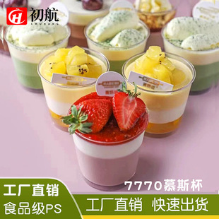 CH7770����ɫ��Ľ˹���������K����������һ����������Ʒ��ľ����