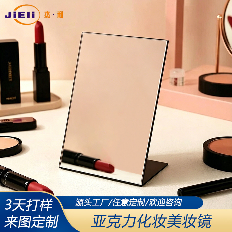 L-Shaped Desktop Vanity Mirror Acrylic Beauty Mirror Eyeglass Store Nail Salon Decorative Mirror Ultra-Clear Mirror Surface L-Shaped Desktop Vanity Mirror Acrylic Beauty Mirror Eyeglass Store Nail Salon Decorative Mirror Ultra-Clear Mirror Surface