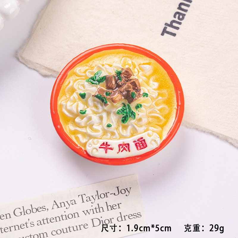 地方菜系食玩冰箱贴中国美食冰箱贴对对碰盲袋批发直播间中式美食|undefined