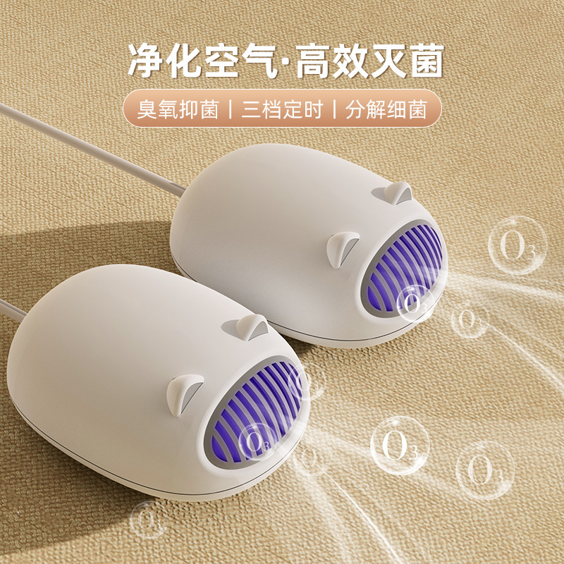 오존 신발 건조기 가정용 오존 살균 신발 건조기 학생 기숙사 휴대용 탈취제 건조기 신발 탈취제
