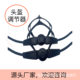 Electric car helmet regulator Multi-Color Factory Direct plastic accessories head lock head circumference safety sample free size Universal