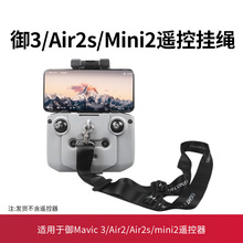 �m��춴���3���K�o�˙C�쎧���A2s/mini3pro�b�������K���