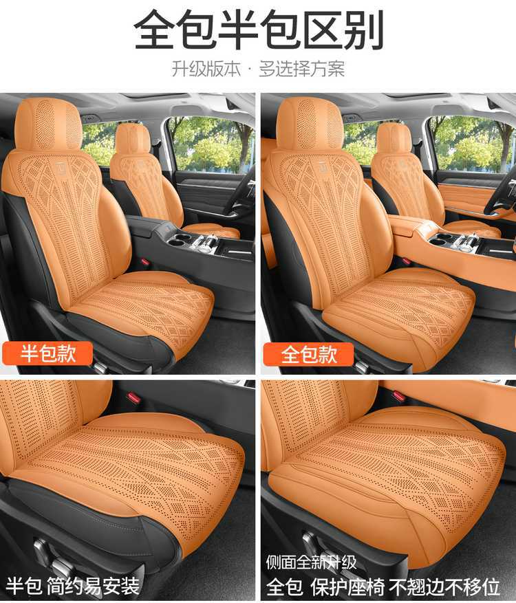 Suitable for Tank 500, 2026 model car seat covers, perforated suede saddle seat pads, all-season seat covers
