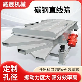 筛选设备;其他分离设备;其他输送设备