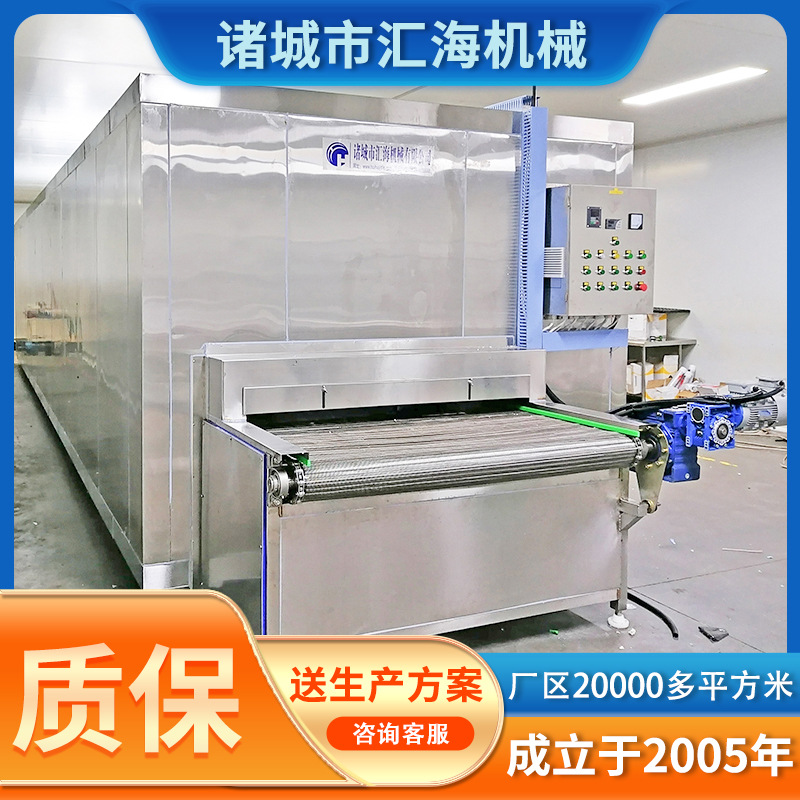 花生蒸煮速冻流水线 花生速冻设备 卤煮鲜花生隧道速冻机在线咨询