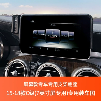 phone holder SMART, Car phone holder - 15-18-c-class-for-7inch-screens-only-y-055