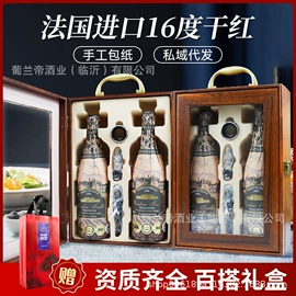 葡萄酒;洋酒;啤酒