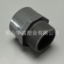 20*1/2��upvc��˿��ͷ ��ɫDN15pvc-u��ˮ�����ƽ�ͷ �͸�ѹ