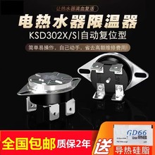 �m��늟�ˮ���ؿ����ޜ����ᱣ�o���ؿ��_�P�ضȺ���������ȫ