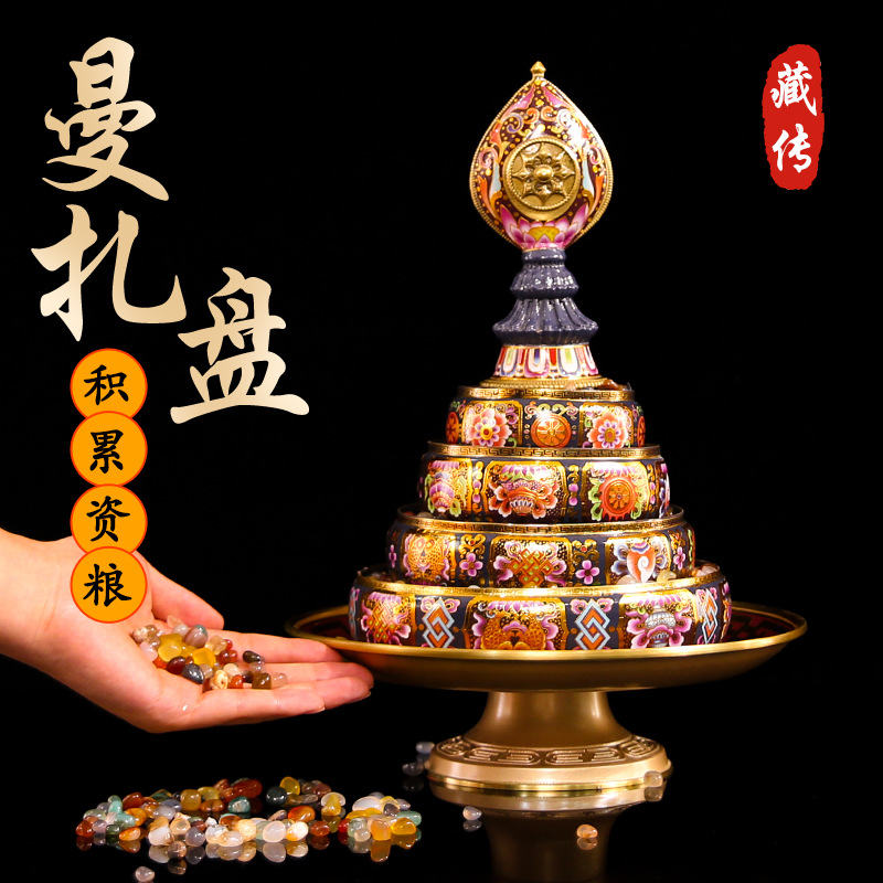 藏式曼扎盘八吉祥雕花合金仿古供曼茶罗修盘供佛曼达盘雕花曼扎盘