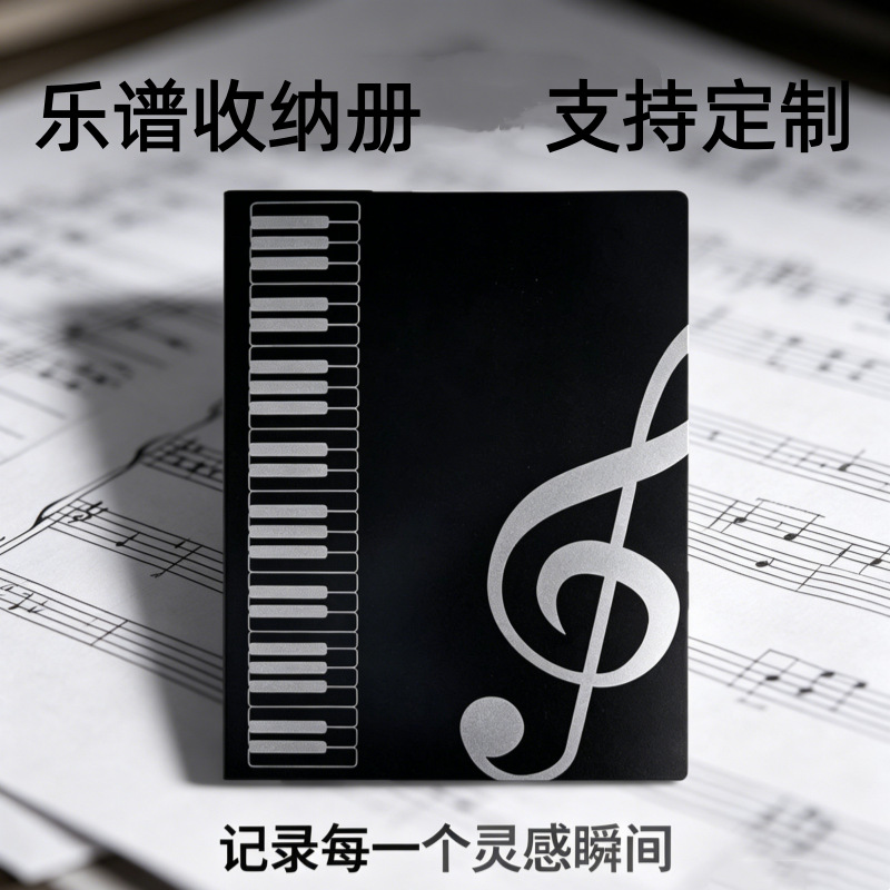 Carpeta de partituras musicales Carpeta de notas musicales