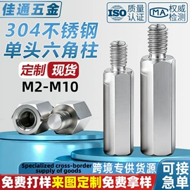 螺钉;螺柱;螺栓