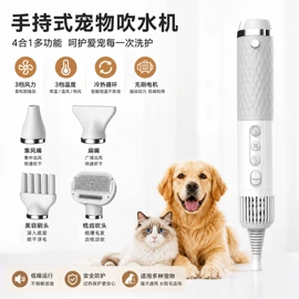 狗狗清洁;猫猫清洁;宠物智能喂养