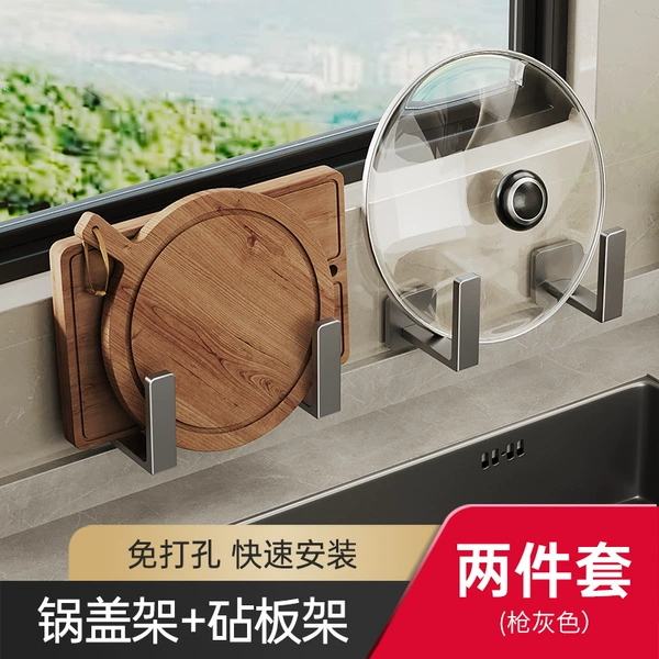 Gun Ash Pot Lid Rack+Chopping Board Rack