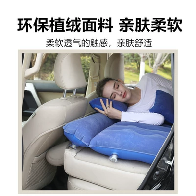 Pvc Car Mattress Kidsren's — Vehicle-mounted inflatable bed