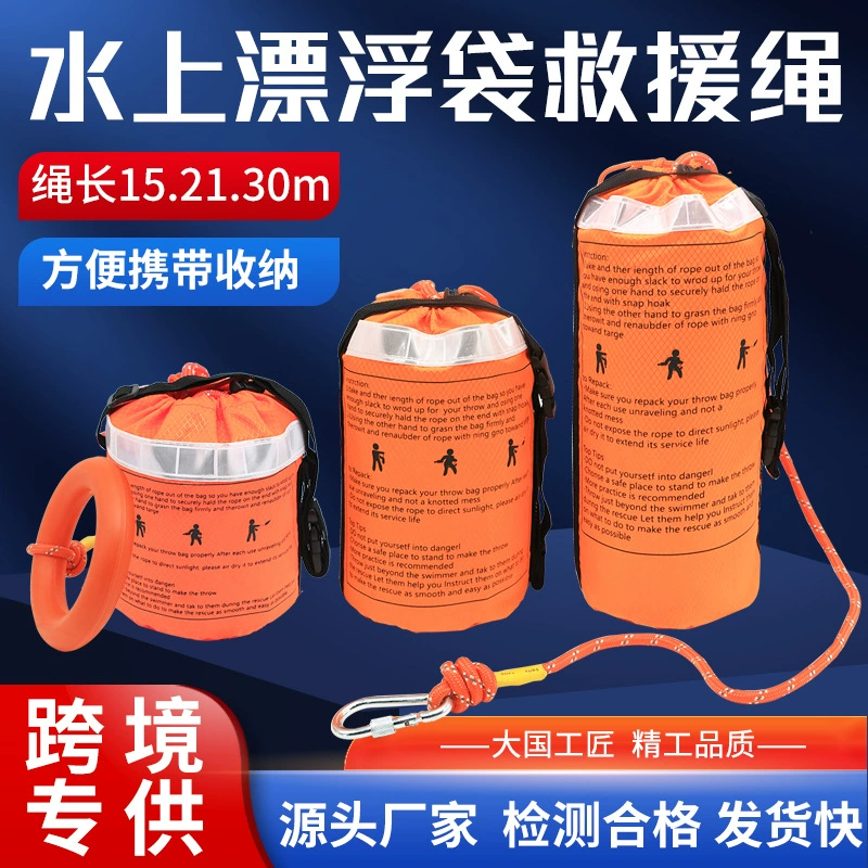 Водный направляющий спасательный портативный светоотражающий плавающий канат на открытом воздухе воды