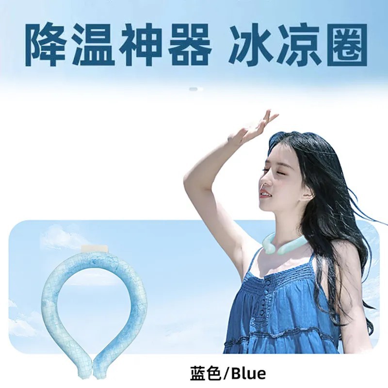 Plaid Series Neck Hanging Cooling Ring: Cool, Convenient, Durable, and a Cooling Gadget