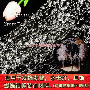 �M����8+3���~�����鶨λ����DIY�ֹ�������������^��䴮�韒