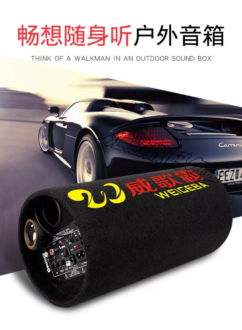 5 inch long round tunnel car subwoofer Bluetooth audio 12V24V220V high power car speaker home car