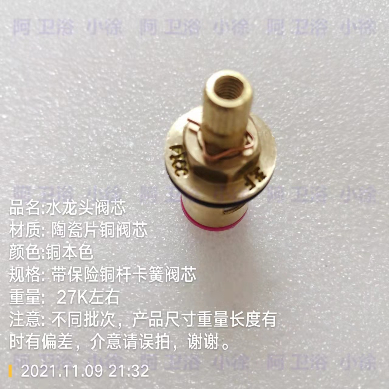 微信图片_20211109213554