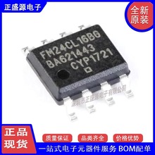 ȫԭb FM24CL16B-GTR NƬ 16Kbit I2CӿFRAMF늴惦оƬ