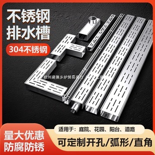 �̨ͥԺ304���P�u�Ͳ۾��Գ�Ʒ��ˮ���w����ˮ�؜���ˮ����ˮ��