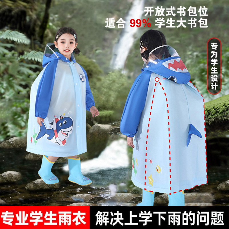 儿童雨衣带书包位男童女孩幼儿小学生上学专用防暴雨2025新款雨披|undefined