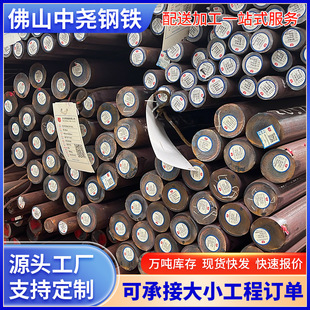 惠州45号冷拉圆钢精密实心铁棒25mm大直径60si2mn棒料可加工-阿里巴巴