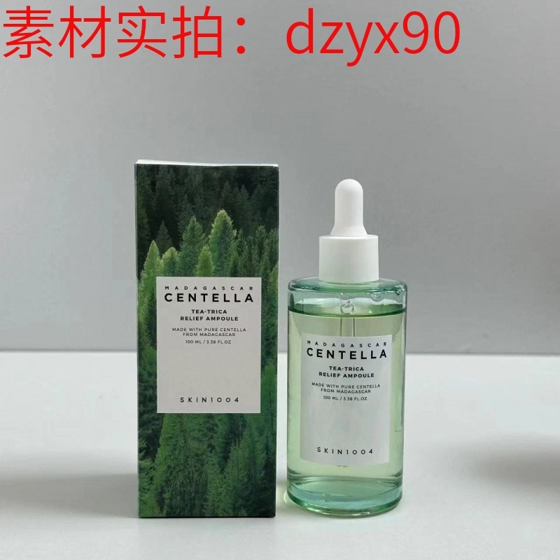 跨境 SKIN1004 积雪草安瓶精华100ml 居家面部爽肤水4个色|undefined