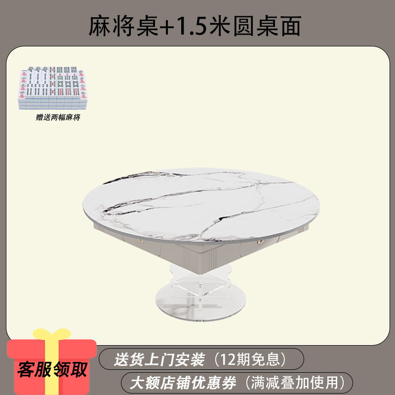 Mesa de mahjong automática, mesa de comedor, mesa de comedor suspendida acrílica multifuncional de doble uso, máquina de mahjong silenciosa para el hogar