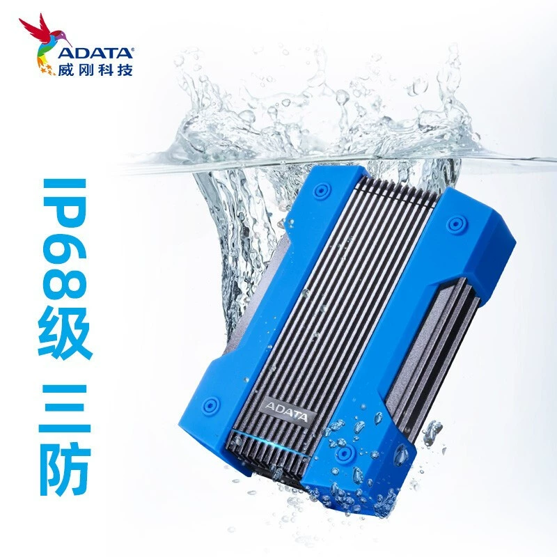 ADATA HD830 серия 2ТБ 4ТБ 5ТБ водонепроницаемый пылезащищенный трехслойный мобильный жесткий диск