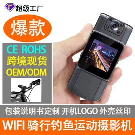 行车记录仪;运动摄影机;迷你相机