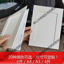 �����젝���A4A3 A2 16K 8K 4K 2k����ˮ�۲��L�����֮��b�Ѯ���